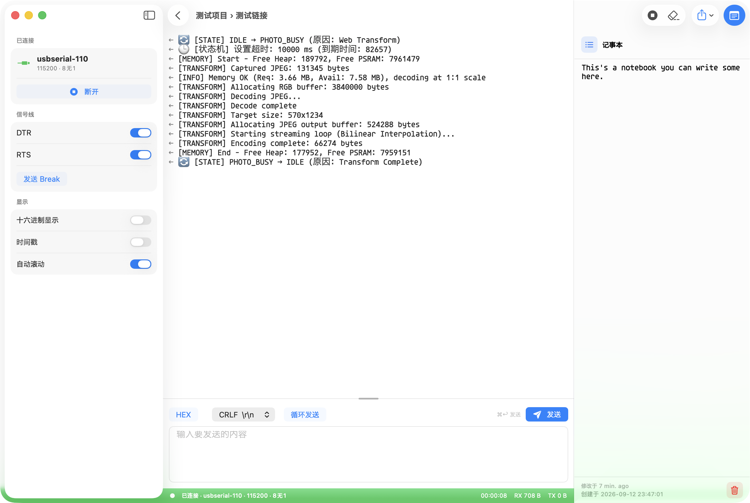 TinySerial live serial log
