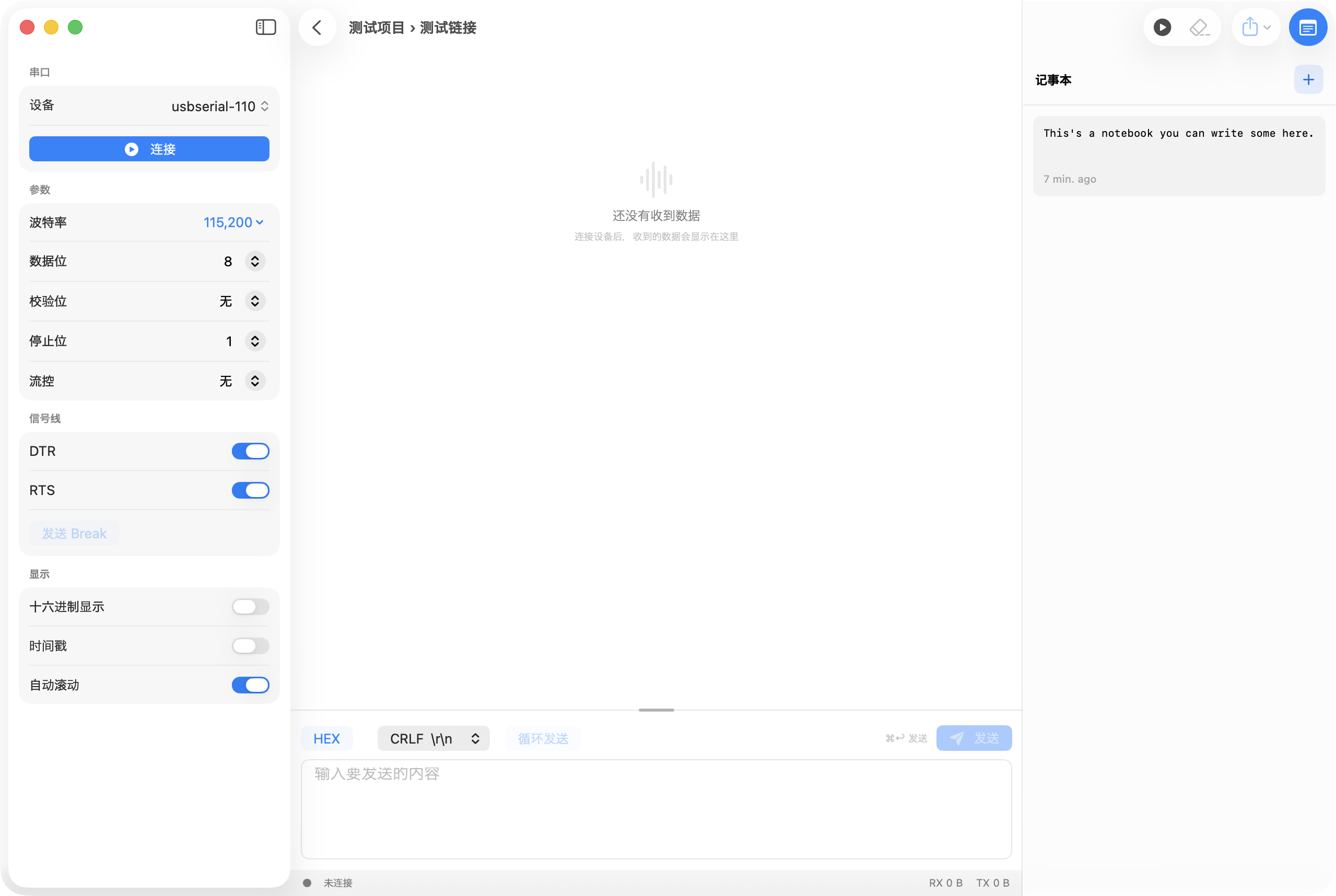 所有参数,一个面板